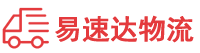 衡阳到环翠区物流公司